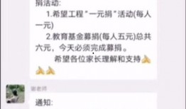 老师拍视频怎么爆料的,老师拍视频如何巧妙爆料，引发网络热议