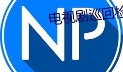 2023吃瓜群免费加入