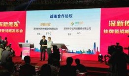 深圳新闻爆料平台,聚焦城市热点，解码民生故事