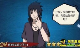 火影忍者最新爆料改动,剧情大改，角色命运再掀波澜！