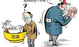 低保户老头爆料视频真实,真实生活背后的辛酸与无奈